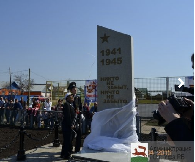 В Тимашево открыта стела погибшим во время Великой Отечественной войны